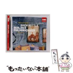 中古】 ナザレのイエス 2 十字架と復活 / 名誉教皇ベネディクト