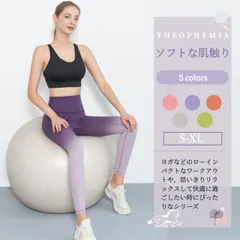 2024年最新】ヨガパンツ ヨガウェア ホットヨガ パンツ フィットネス