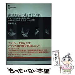 ホワイトハウスのキューバ危機 マルチエージェント
