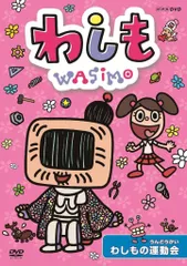 2025年最新】WASIMOの人気アイテム - メルカリ