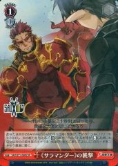 [중고]바이스슈바르츠 SAO/S71-068S[SR]:(홀로)<<샐러맨더>>의 습격
