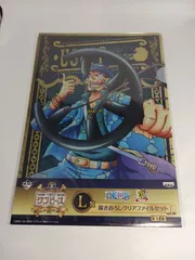 一番くじ ワンピース 20th anniversary