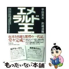 2023年最新】釣崎清隆の人気アイテム - メルカリ