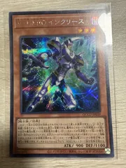 2025年最新】v・hero インクリースの人気アイテム - メルカリ
