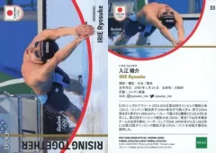 2025年最新】入江陵介の人気アイテム - メルカリ