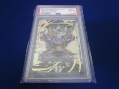 ドラゴンボール エナジーマーカー ギニュー パラレル　ノーマル　2枚セット ドラゴンボールフュージョンワールド エナジーマーカー ギニュー