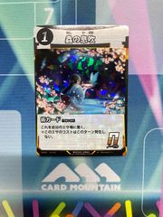 蟲の息吹　プロモ　蟲神器　ダイソー