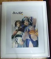 2026年最新】うたわれるものグッズの人気アイテム - メルカリ