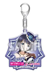 【中古】キーホルダー・マスコット(キャラクター) 朝香果林 「ラブライブ!虹ヶ咲学園スクールアイドル同好会 アクリルトレーディングキーリング vol.2」
