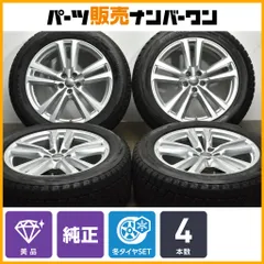 【純正品】アウディ 4M Q8 純正 20in275/50R20 ホイールタイヤ 2025年最新】Yahoo!オークション -アウディ 純正 ホイール(20