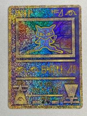 ラティアス R CP2 伝説キラコレクション 018/027 ポケモンカード ラティアス R [伝説キラコレクション] CP2 018/027 傷有り