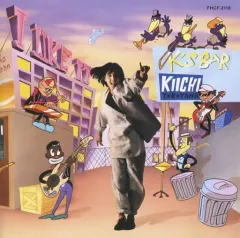 2025年最新】横山輝一の人気アイテム - メルカリ