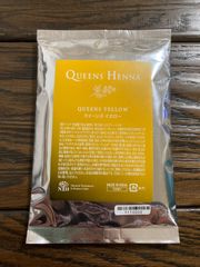 クィーンズヘナ＊ イエロー8袋　新品未使用 クイーンズ ヘナ イエロー – Queens Henna