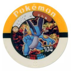 ポケモン バトリオ ディアルガ マスターボール - メルカリ