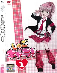 しゅごキャラ　DVDBOX セット Amazon.co.jp: しゅごキャラ!!どきっ [レンタル落ち] 全16巻