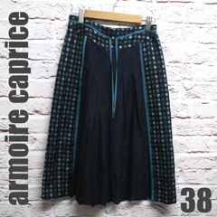アーモワールカプリス　armoire caprice　スカート　サイズ　38
