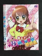 未開封 BOX 極上!!めちゃモテ委員長 TVアニメコレクション DVD 未開封 BOX 極上!!めちゃモテ委員長 TVアニメコレクション DVD