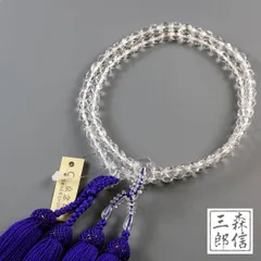 2025年最新】本式数珠用の人気アイテム - メルカリ