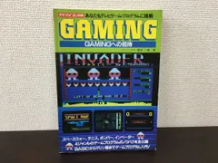 2025年最新】月刊マイコン別冊の人気アイテム - メルカリ