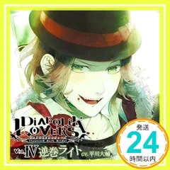 2025年最新】逆巻ライト cdの人気アイテム - メルカリ