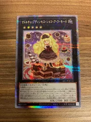 イタリア語 マドルチェ・プディンセス・ショコ・ア・ラ・モード マドルチェ・プディンセス・ショコ・ア・ラ・モード イタリア語