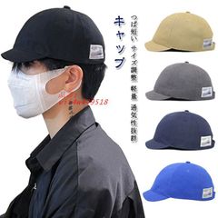 速乾 UVカット ぼうし 釣り キャンプ 学生 レディース 通気 日除け 日焼け対策 春 帽子 キャップ 男の子 女の子 綿混 小顔効果 紫外線対策