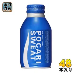 【TAKARA Musiccan 】ポカリスエット缶デザイン　箱あり TAKARA Musiccan 】ポカリスエット缶デザイン 箱あり