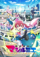 転生したらスライムだった件【1~20巻セット、帯付き】 楽天市場】【新品シュリンク】転生したらスライムだった件全巻