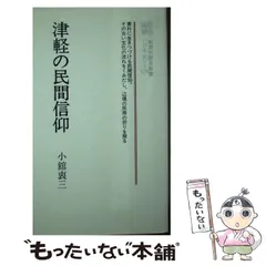 2024年最新】newton 13の人気アイテム - メルカリ