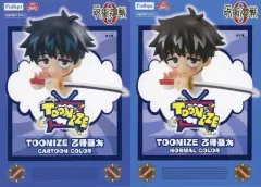 【中古】フィギュア 全2種セット 「劇場版 呪術廻戦 0」 TOONIZE 乙骨憂太