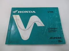 2026年最新】VTR サービスマニュアルの人気アイテム - メルカリ