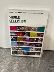 (未使用･未開封品)　AKB48 2013 真夏のドームツアー~まだまだ、やらなきゃいけないことがある~SINGLE SELECTION (2枚組Blu-ray) v1yptgt Amazon.co.jp: AKB48 2013 真夏のドームツアー~まだまだ、やら