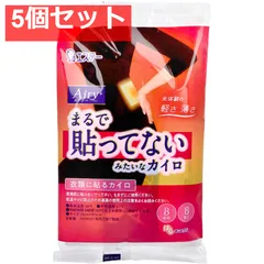 はるオンパックス Airy エアリー まるで貼ってないみたいなカイロ 衣類に貼るカイロ 8個入 5個セット まとめ売りのサムネイル