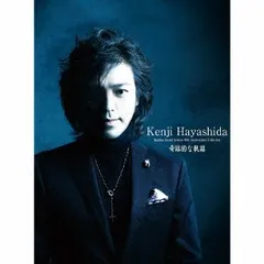 Amazon Musicで林田健司の奇跡的な軌跡 Kenji Hayashida Raphles