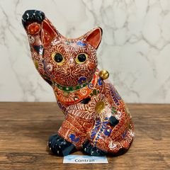 【九谷焼】横座り 招き猫 盛 5.5号 縁起物 置物 右手 金運 Maneki Neko Lucky Cat Kutani Ware