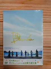 DASADA DVD-BOX TVドラマ DVD - Neowing