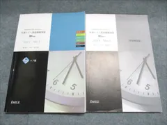 2026年最新】Emile 出版の人気アイテム - メルカリ