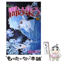 2023年最新】松本洋子の人気アイテム - メルカリ