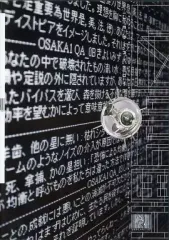 Amazon.co.jp: 核pmodel 平沢進 回=回 ブローチピンバッジ
