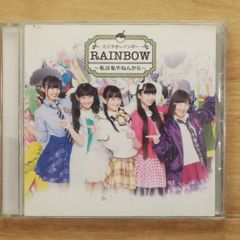 clubRainbow虹色デイズ 内山昂輝 松岡禎丞 江口拓也 島崎信長 DVD