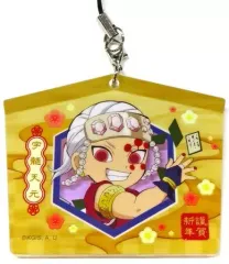 【中古】雑貨 宇髄天元 「鬼滅の刃×ufotable Cafe/マチ★アソビCAFE お正月イベント2023 ランダム絵馬風アクリルキーホルダー」