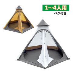 未使用に近い】LOGOS ナバホ Tepee 300-BB グランドシート付き - メルカリ