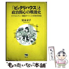中古】 寝室の鍵買います （I'Sノベルズ） / 鈴木 あみ