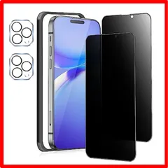 【匿名配送】 iPhone 14PRO_覗き見防止 iPhone14 Pro ガラスフィルム 覗き見防止 iPhone14pro ガラス保護フィルム のぞき見防