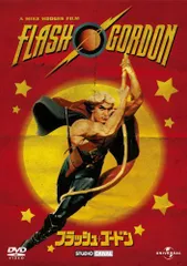 2025年最新】フラッシュ・ゴードン [DVD]の人気アイテム - メルカリ