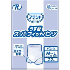 アテント スーパーフィットテープ Mサイズ 22枚入 3パック - メルカリ