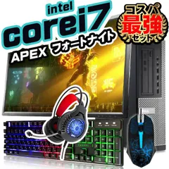 2023年最新】ゲーミングパソコン デスクトップ 安いの人気アイテム