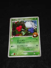 美品】ポケモンカード Pt ロズレイドGL ルカリオGL 6枚 まとめ売り