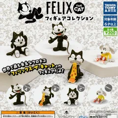 2024年最新】the felix catの人気アイテム - メルカリ