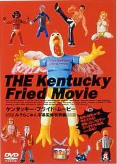 ケンタッキー・フライド・ムービー DVDセル版中古 - メルカリ